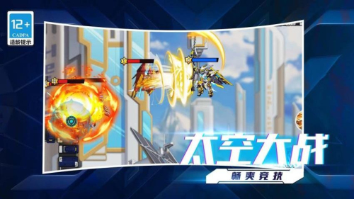 我的星际大乱斗 我的星际大乱斗