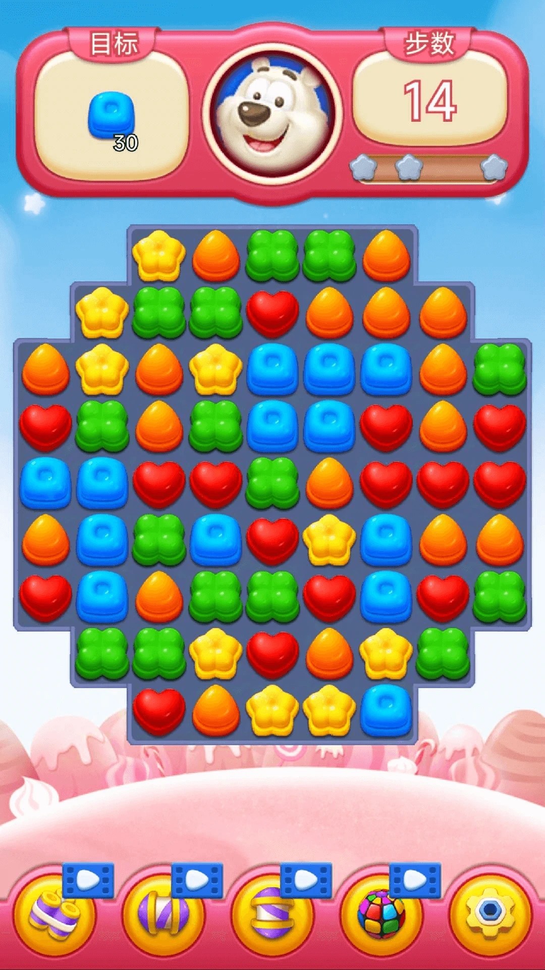 果冻趣消除 果冻趣消除