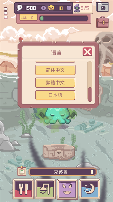 克苏鲁宠物2手游 克苏鲁宠物2手游