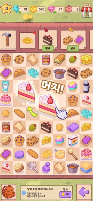 丹佛森友记合成时光 丹佛森友记合成时光