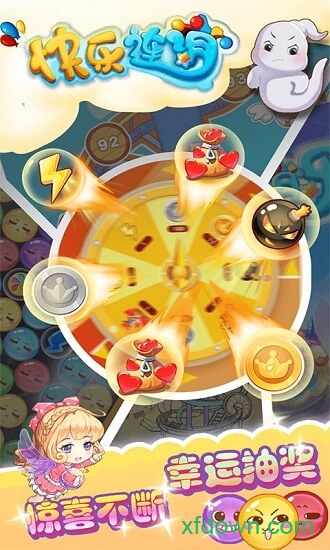 快乐连消 快乐连消