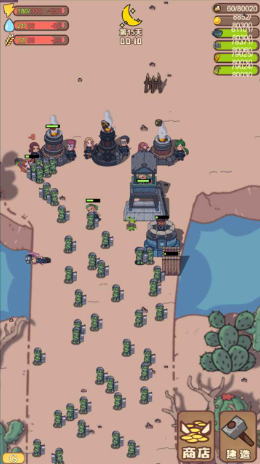 小小的末日村庄 小小的末日村庄