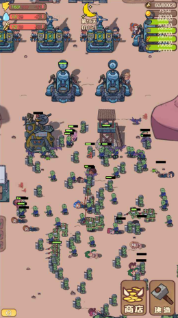 小小的末日村庄 小小的末日村庄