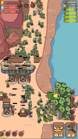 小小的末日村庄 小小的末日村庄