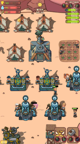 小小的末日村庄 小小的末日村庄