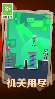 小美脱险记 小美脱险记