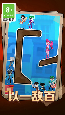 小美脱险记 小美脱险记