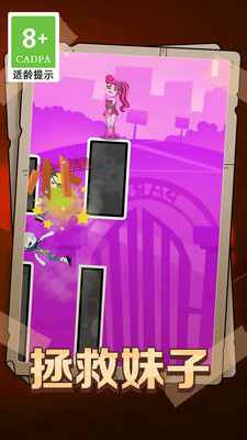 小美脱险记 小美脱险记