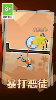 小美脱险记 小美脱险记