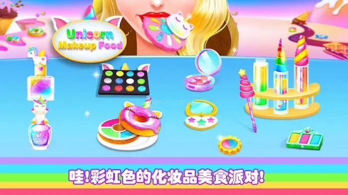 动手制作食物美妆 动手制作食物美妆