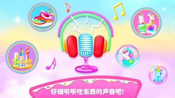 动手制作食物美妆 动手制作食物美妆