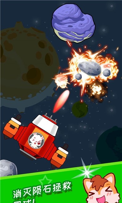 宝宝太空宇航员 宝宝太空宇航员