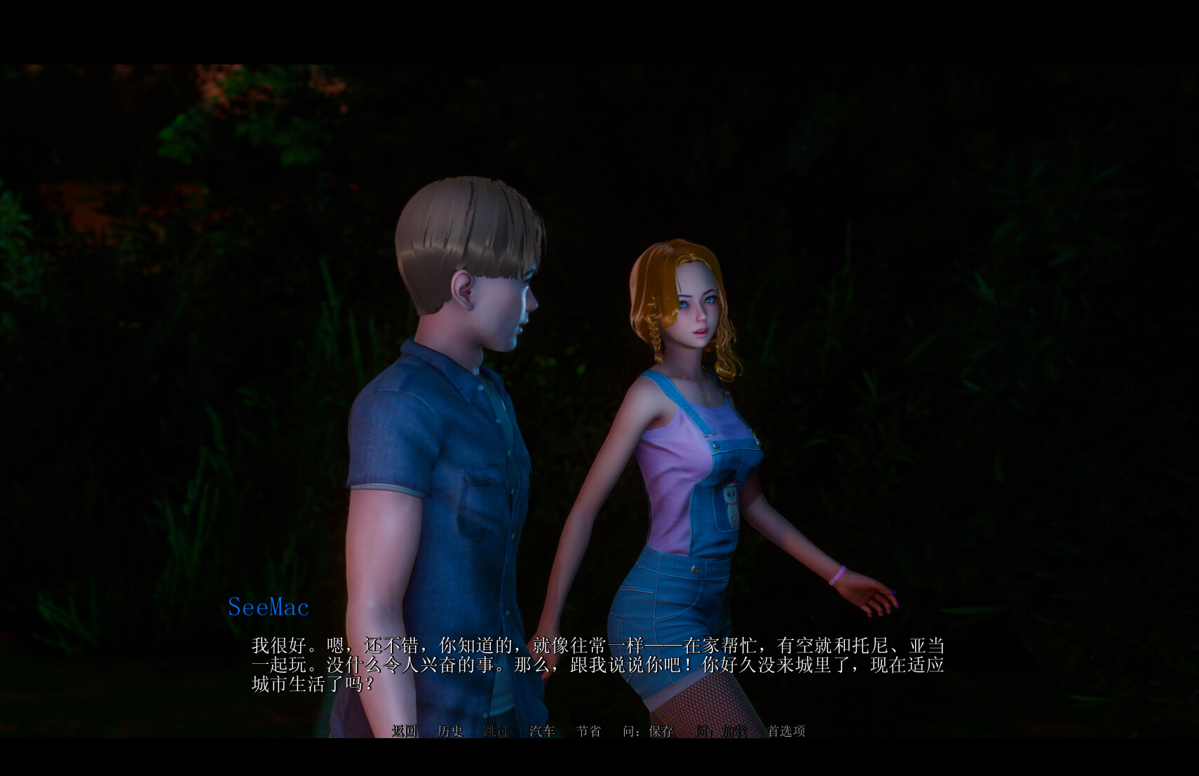 欲望驅(qū)動(Driven by Desire) 欲望驅(qū)動(Driven by Desire)