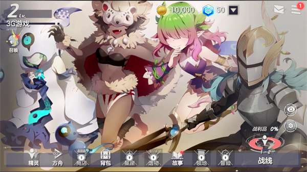 天啟之旅 天啟之旅