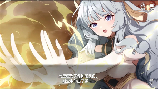 天啟之旅 天啟之旅