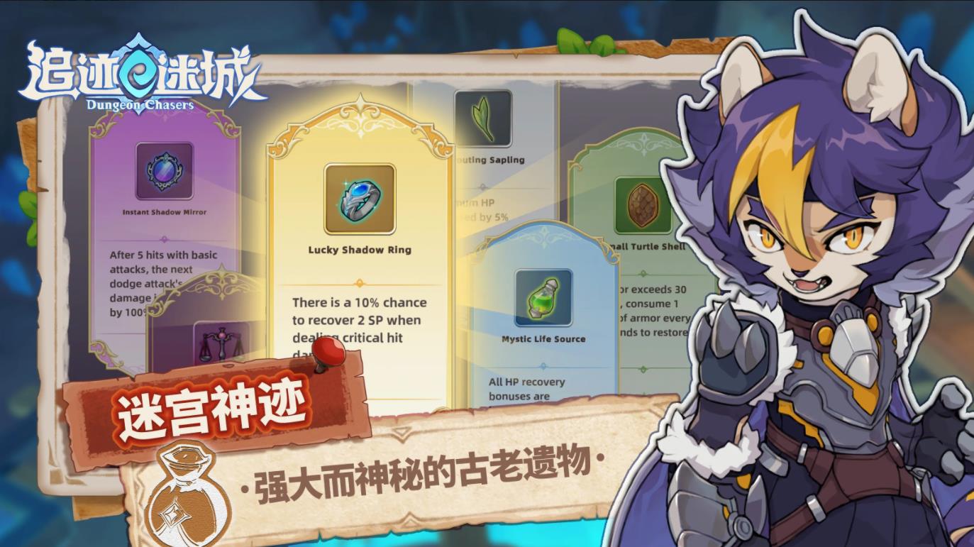 追迹迷城 追迹迷城