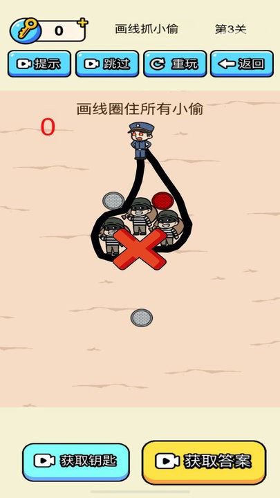 警察抓捕小偷游戏 警察抓捕小偷游戏