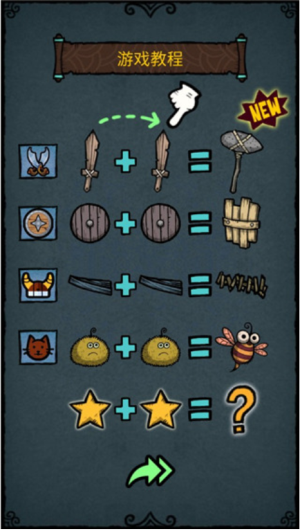 合并英雄(Merge Hero) 合并英雄(Merge Hero)