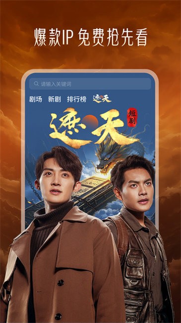 速看短剧 速看短剧