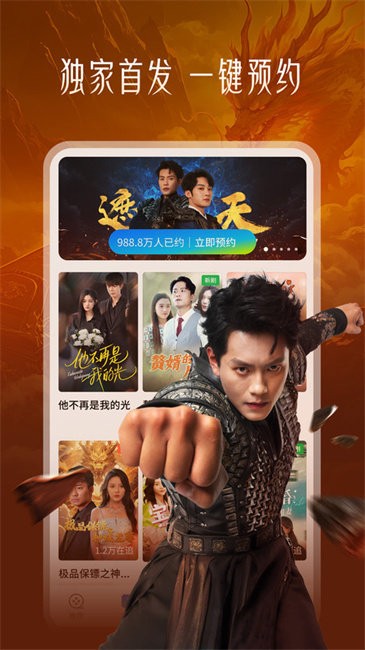 速看短剧 速看短剧