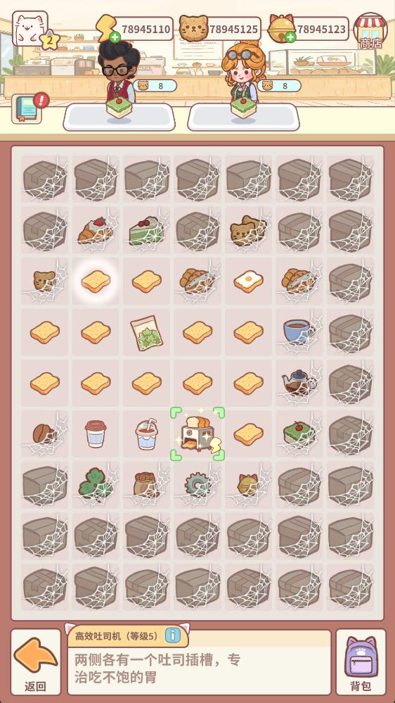 猫咖合趣 猫咖合趣