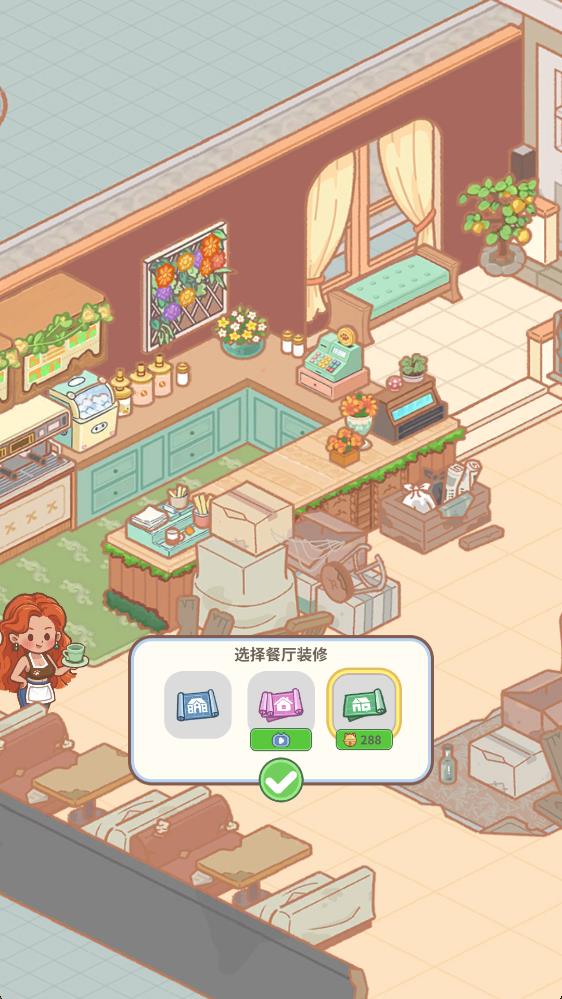 猫咖合趣 猫咖合趣