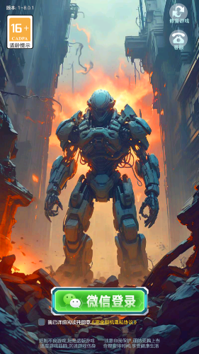 赏金战机 赏金战机