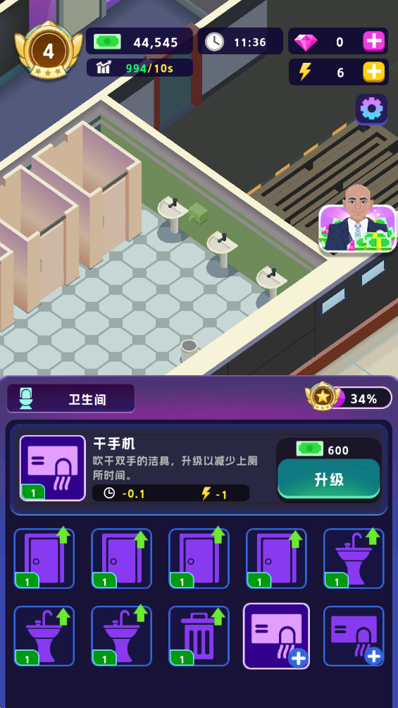 星光主播游戏 星光主播游戏