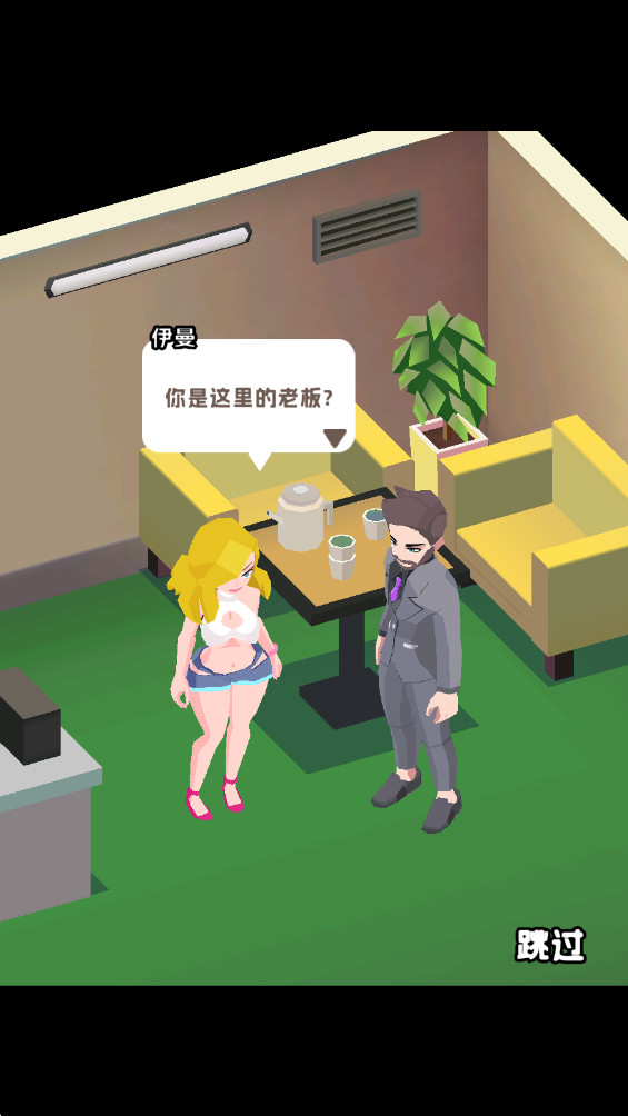 星光主播游戏 星光主播游戏