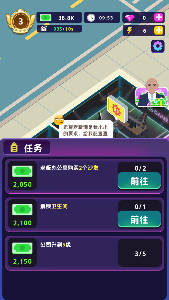 星光主播游戏 星光主播游戏