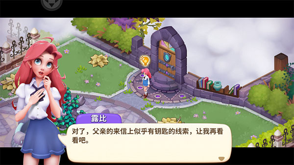 梦幻魔法屋无限体力版 梦幻魔法屋无限体力版