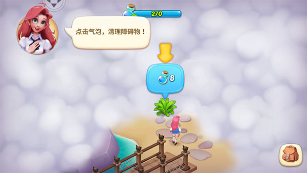 梦幻魔法屋无限体力版 梦幻魔法屋无限体力版