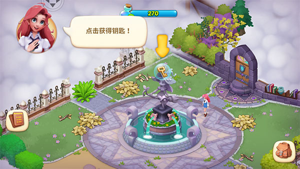 梦幻魔法屋无限体力版 梦幻魔法屋无限体力版