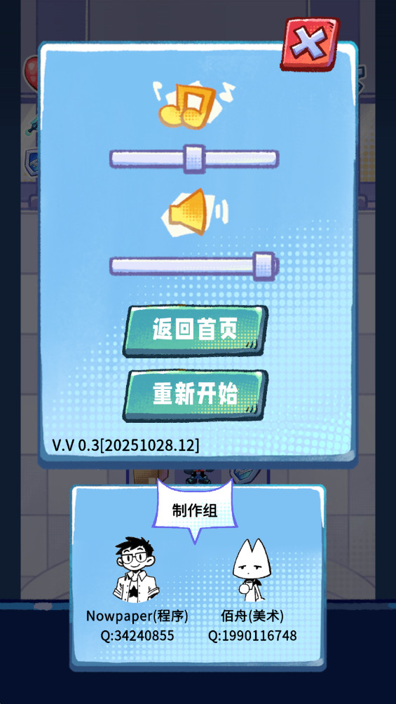 格格大厦 格格大厦