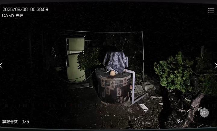 日本事故物件監視協會 日本事故物件監視協會