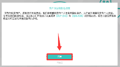 律動節奏音<mark><span style='background:#e36c07;'>樂游</span></mark>戲