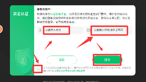 律動節奏音<mark><span style='background:#e36c07;'>樂游</span></mark>戲