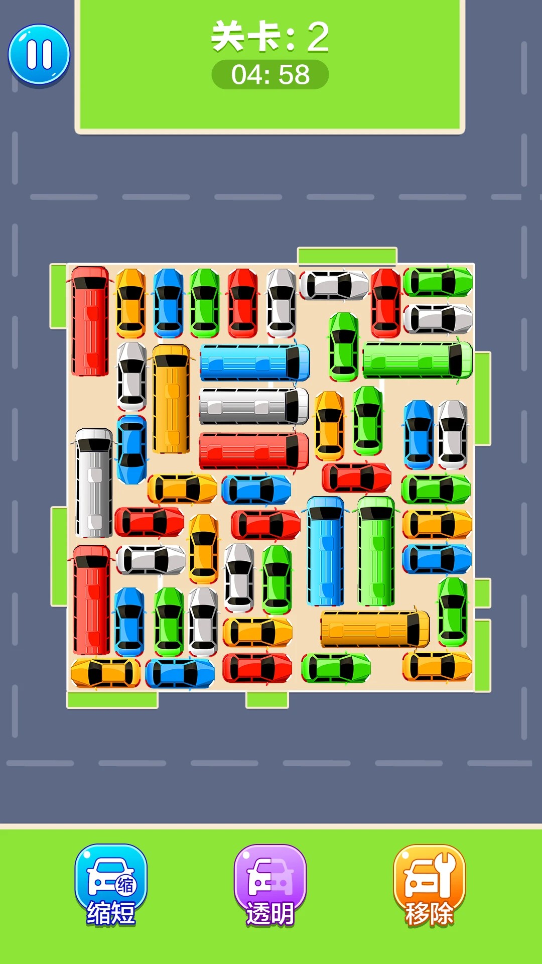 挪車(chē)我最強(qiáng) 挪車(chē)我最強(qiáng)