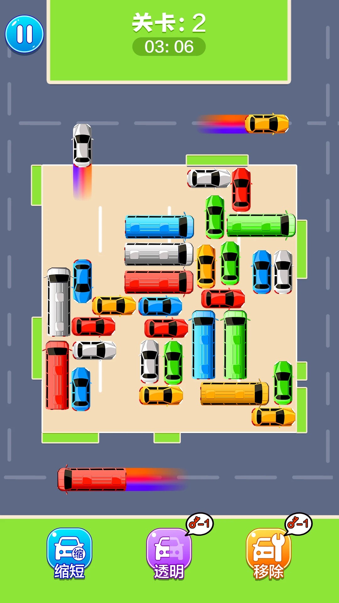 挪車(chē)我最強(qiáng) 挪車(chē)我最強(qiáng)