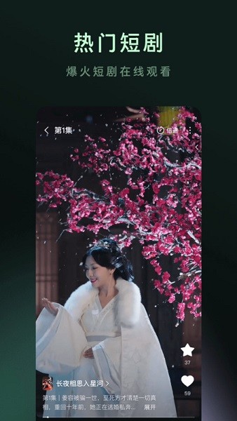 木叶免费短剧 木叶免费短剧