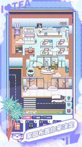 网红奶茶店手游 网红奶茶店手游