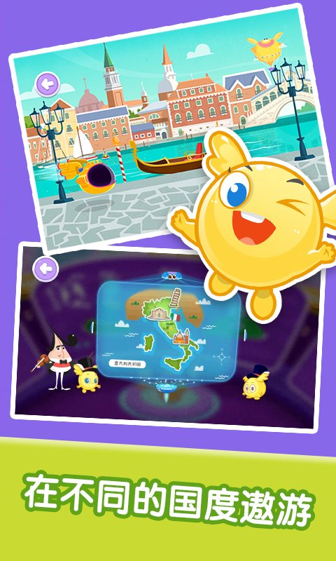 宝宝职业体验 宝宝职业体验