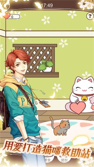 貓咪異聞 貓咪異聞