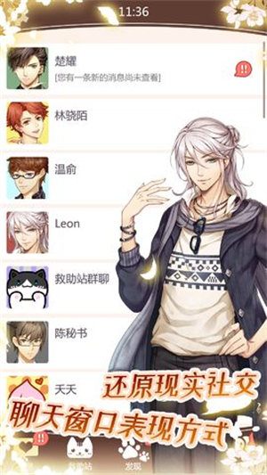 貓咪異聞 貓咪異聞