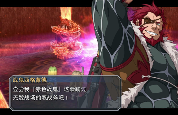 英雄传说碧之轨迹