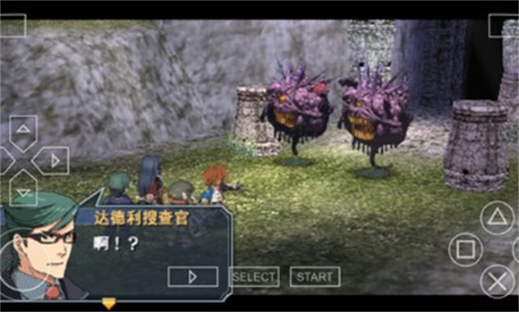 英雄传说碧之轨迹