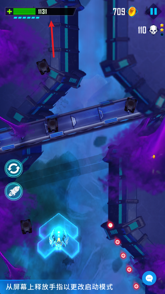 风之翼2银河复仇