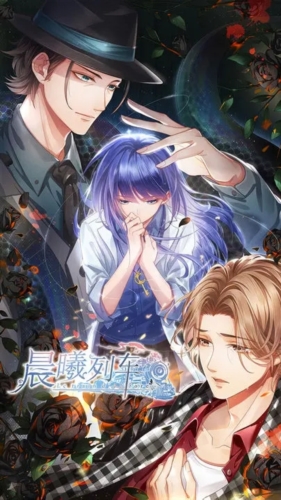 晨曦列车游戏 晨曦列车游戏