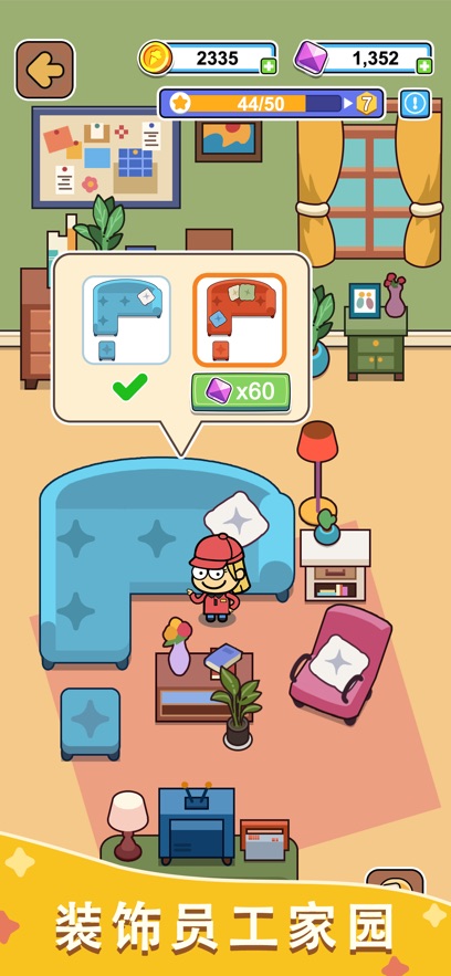 開心甜甜圈派對 開心甜甜圈派對