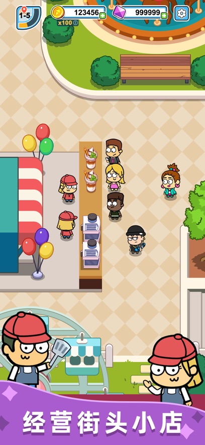 開心甜甜圈派對 開心甜甜圈派對